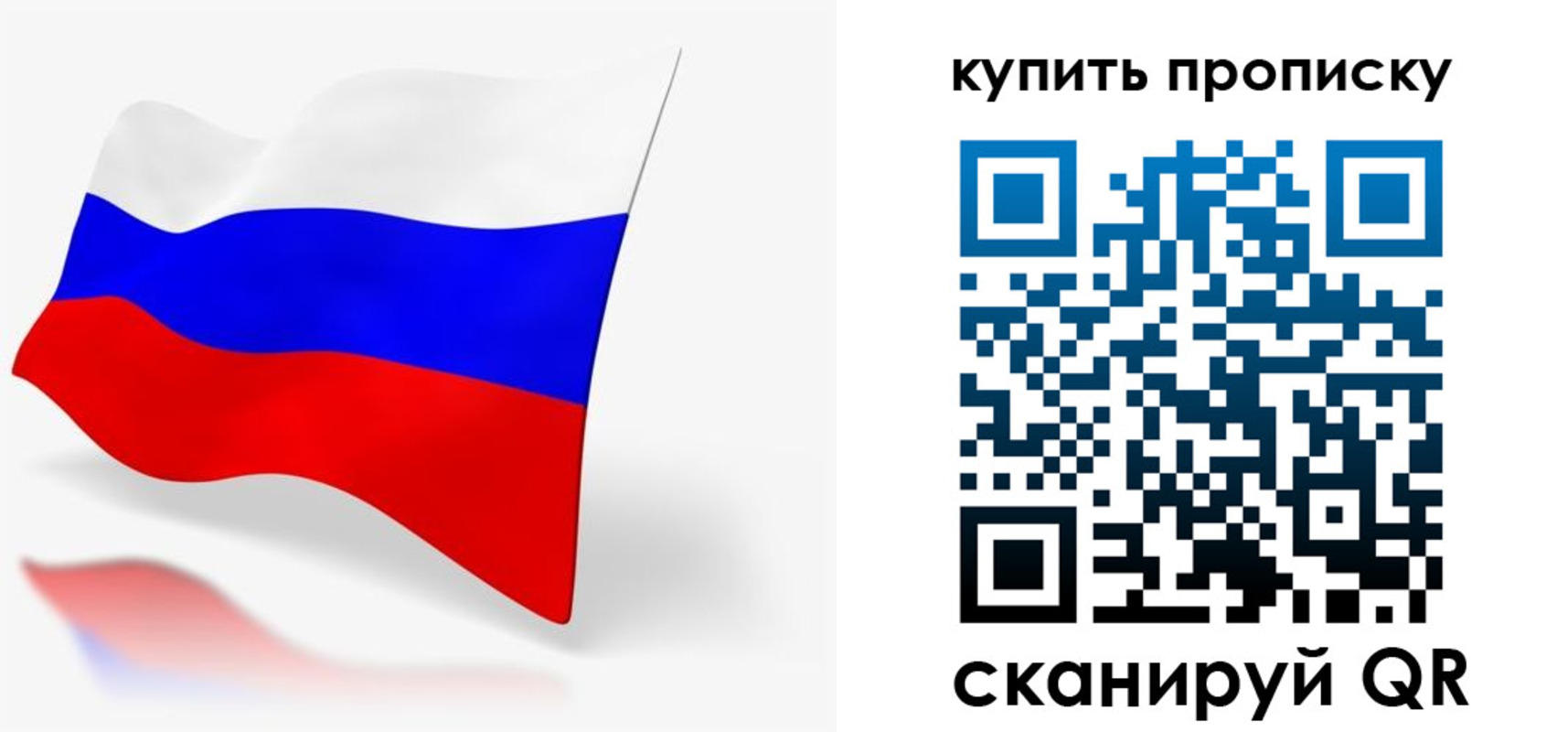 временная регистрация гарантия в Донском